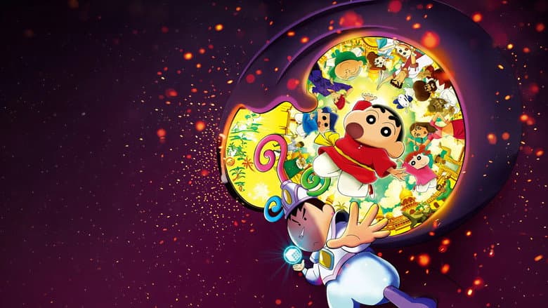 Crayon Shin-chan the Movie: Super Hot! The Spicy Kasukabe Dancers still