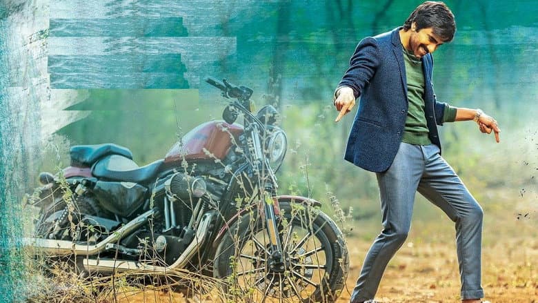Touch Chesi Chudu still