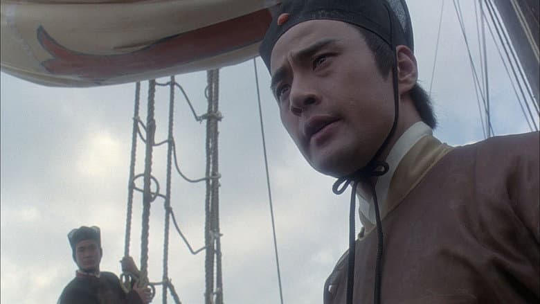 Swordsman III: The East Is Red still
