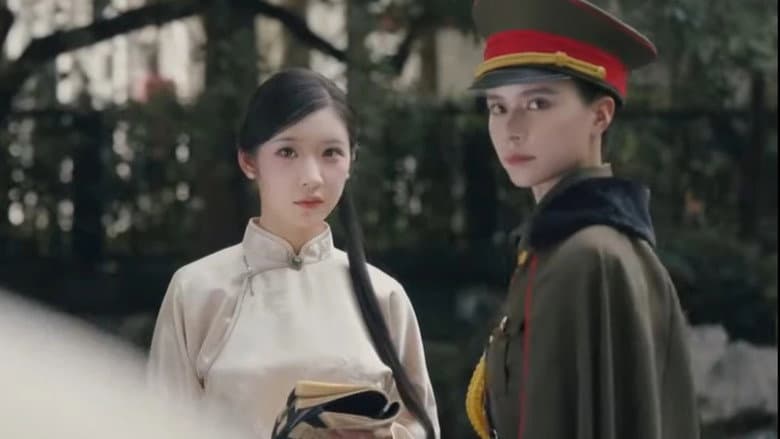 Miss Shen and the Woman Warlord still
