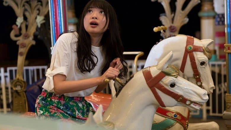 Toshimaen: Haunted Park still