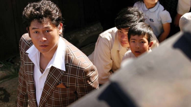 Rikidozan: A Hero Extraordinaire still