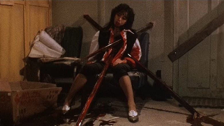 Evil Dead Trap still