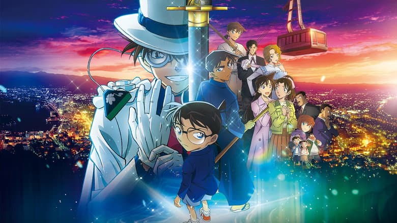 Detective Conan: The Million-Dollar Pentagram still