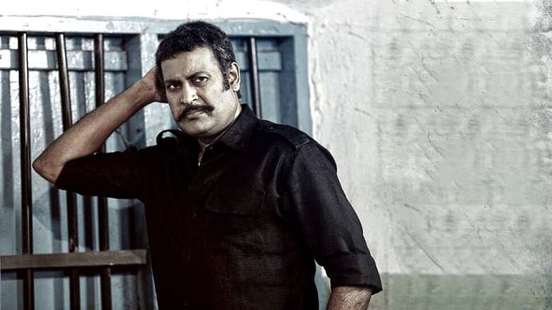 Vilakkumaram still