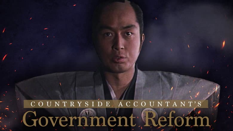 Countryside Accountant's Government Reform still