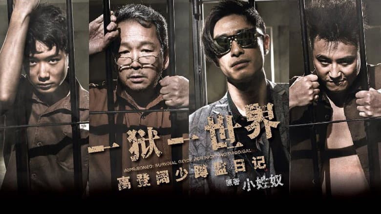 Imprisoned: Survival Guide for Rich and Prodigal still