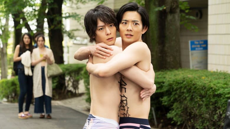 Grand Blue still