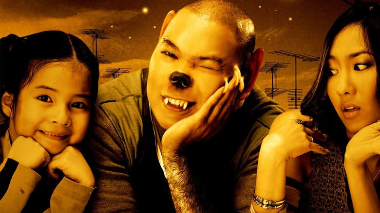 Werewolf in Bangkok still