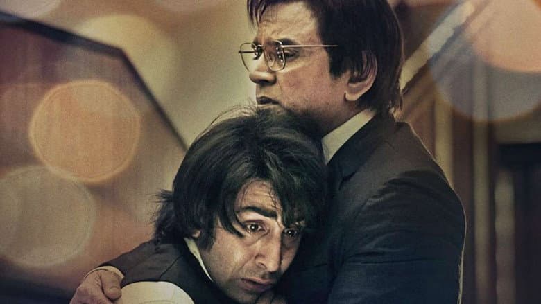Sanju still