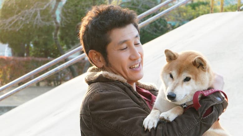 Shiba Park still