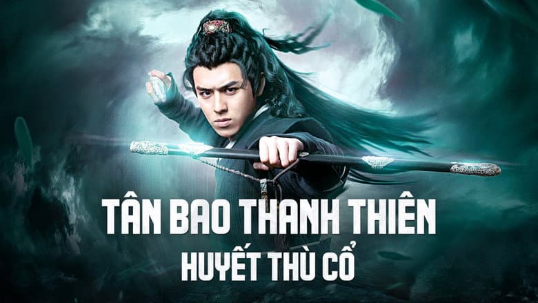 New Justice Bao: The Blood Reward still