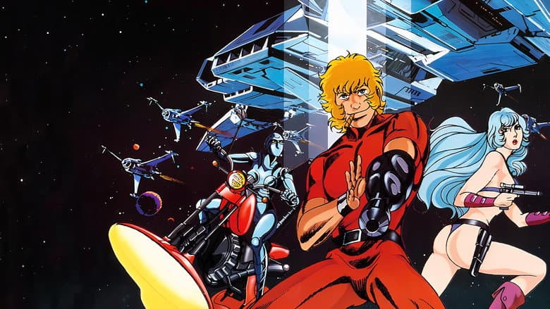 Space Adventure Cobra still