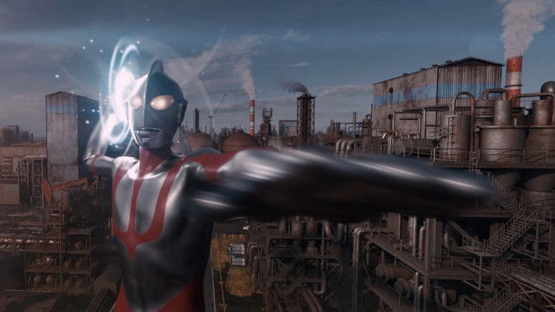 Shin Ultraman still