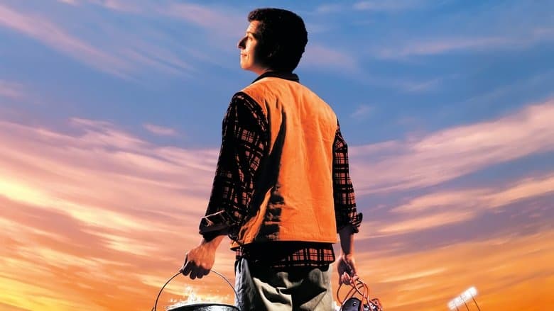 The Waterboy still