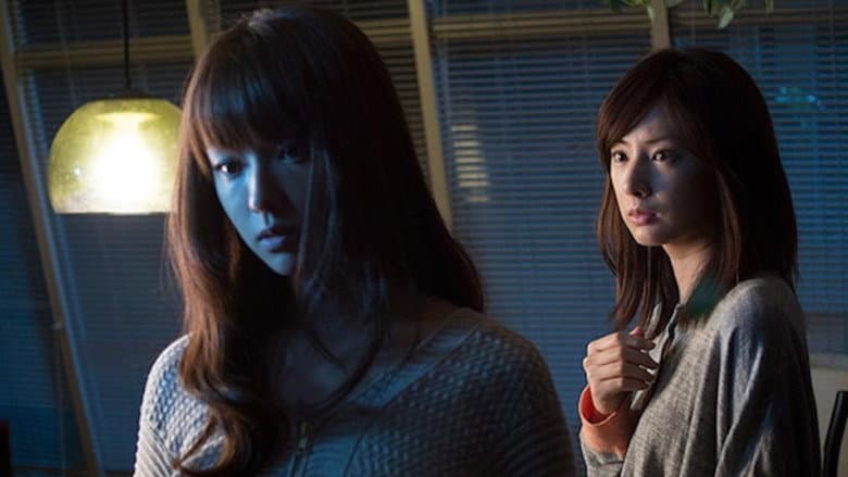 RoomMate still