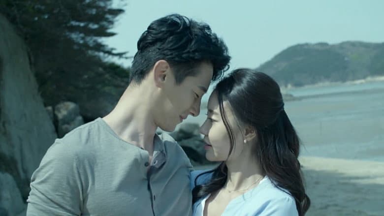 Covet: Island of Desire still
