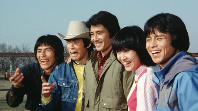 Kagaku Sentai Dynaman: The Movie still