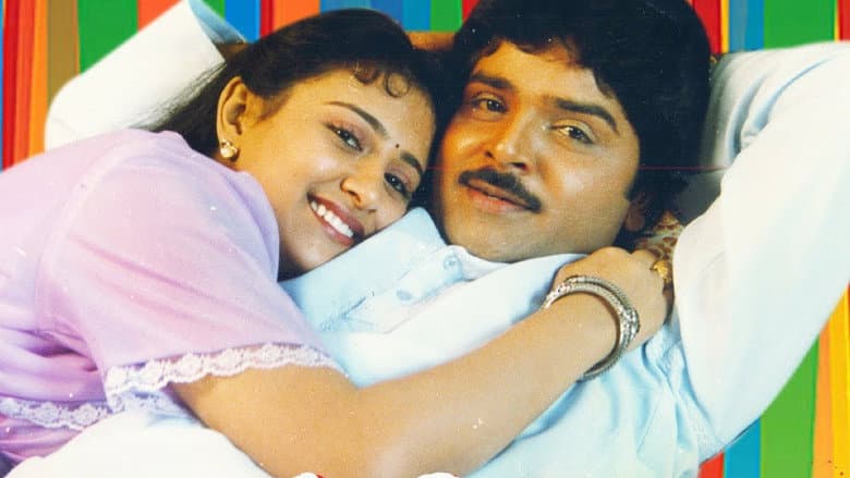 Karuppu Roja still