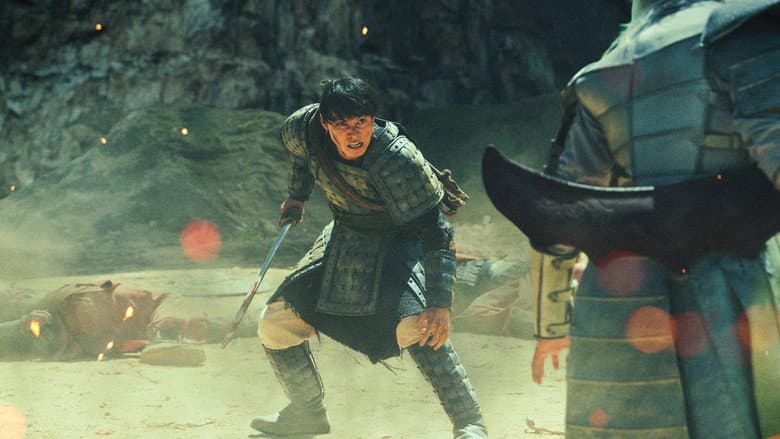 Kingdom 5 still