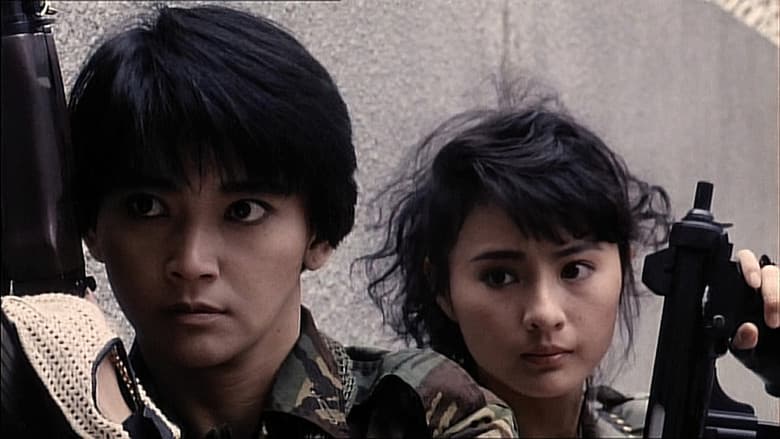 Devil Hunters still