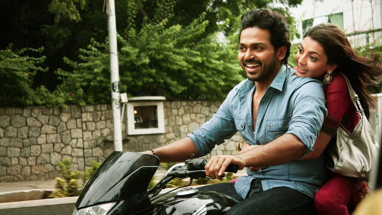 Naan Mahaan Alla still