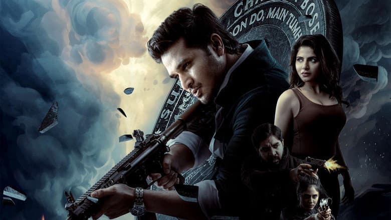 Spy still