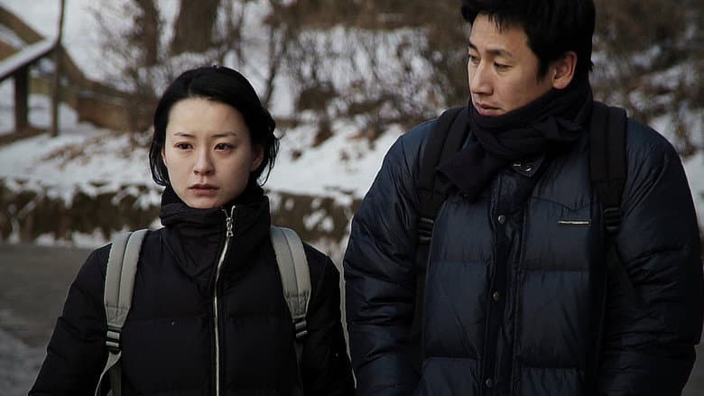 Oki's Movie still