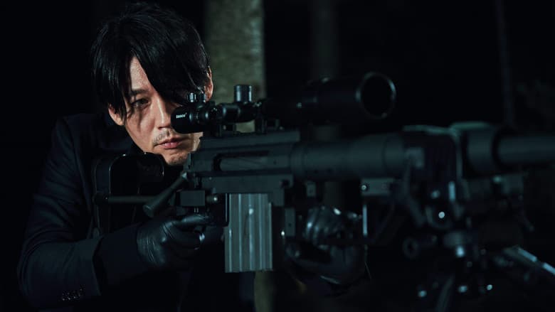 The Killer still