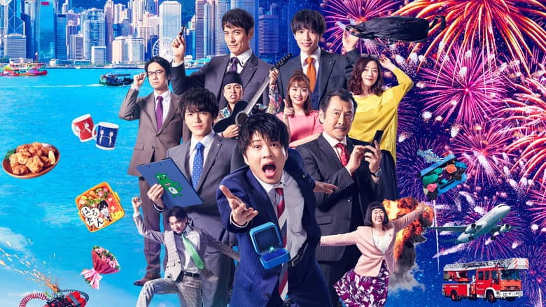 Ossan's Love: Love or Dead still