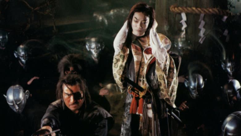 Samurai Reincarnation still