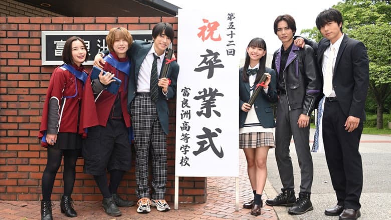 Kamen Rider Gotchard GRADUATIONS still