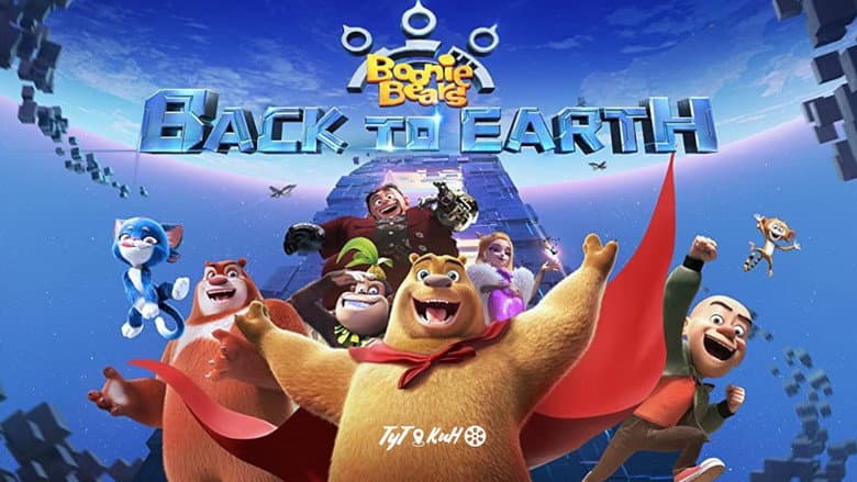 Boonie Bears: Back to Earth still