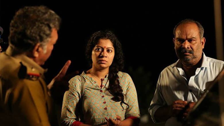 Aabhaasam still
