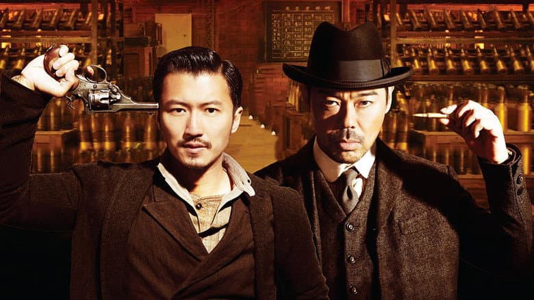 The Bullet Vanishes still