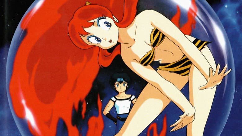 Urusei Yatsura: Remember My Love still