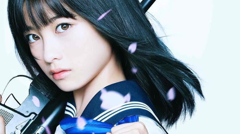 Sailor Suit and Machine Gun: Graduation still