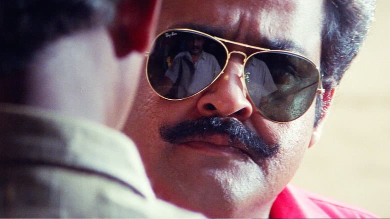 Spadikam still