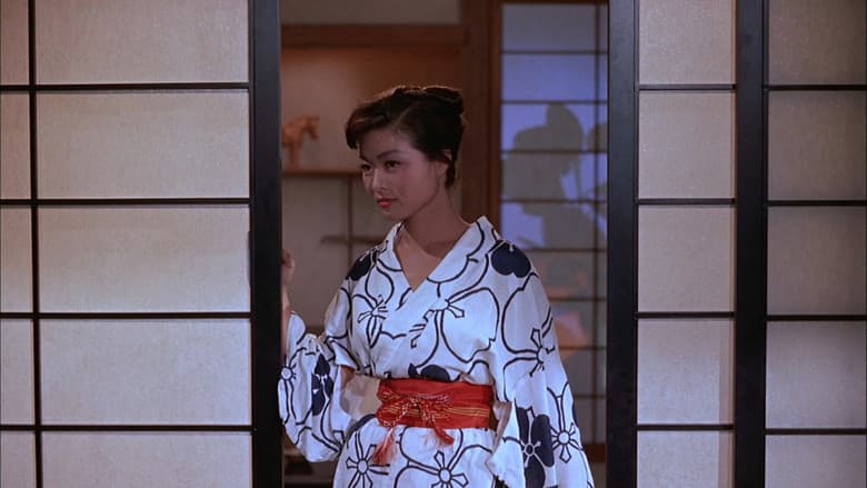 The Geisha Boy still