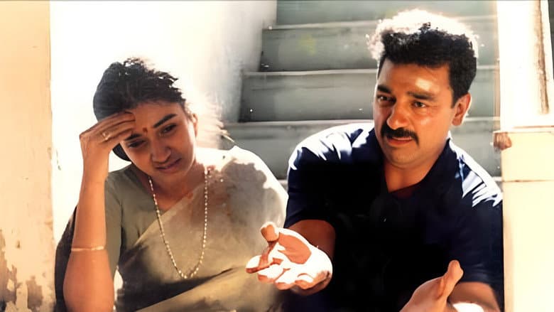 Mahanadhi still