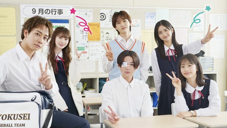 Yano-kun's Ordinary Days still