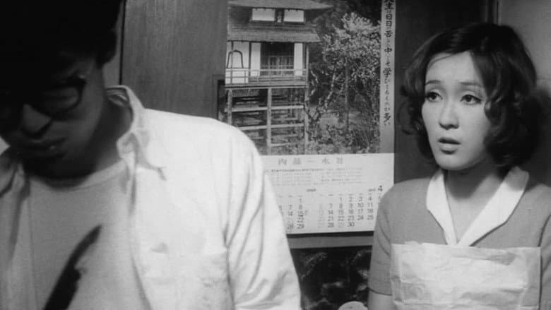 Dark Story of a Sex Crime: Phantom Killer still