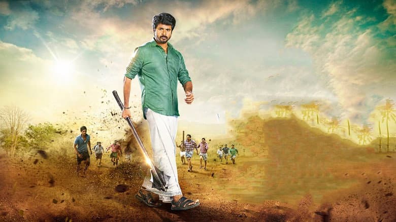 Namma Veettu Pillai still