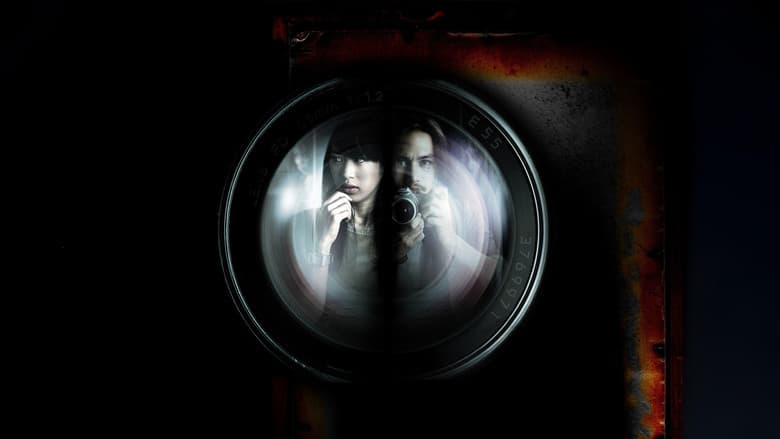 Shutter still