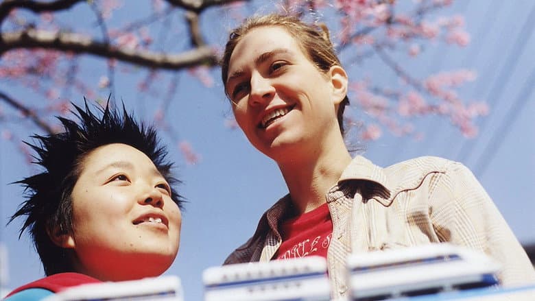 Queer Boys and Girls on the Bullet Train still