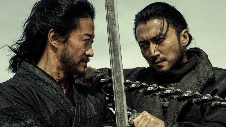 Blades of the Guardians still
