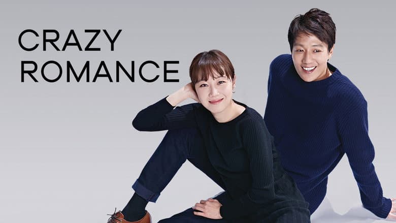 Crazy Romance still