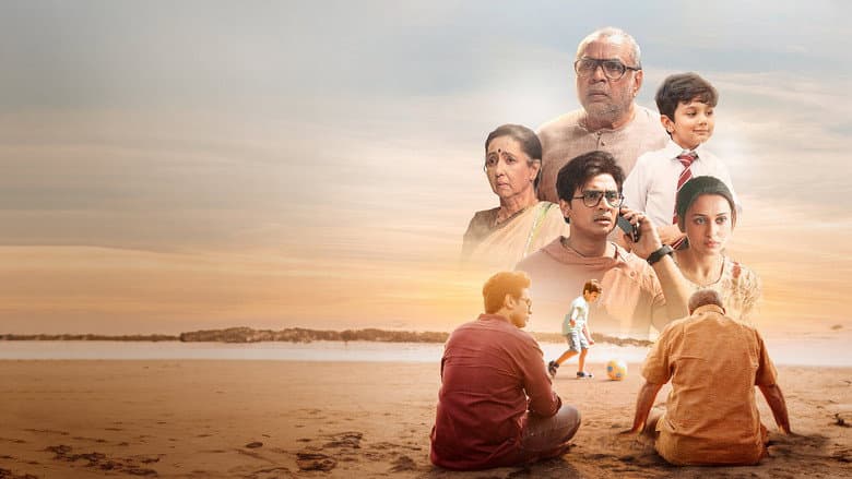 Shastry Viruddh Shastry still