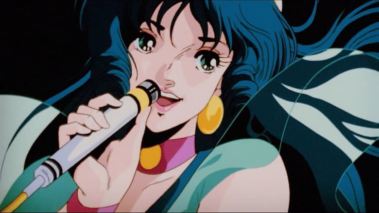 Macross: Do You Remember Love? still