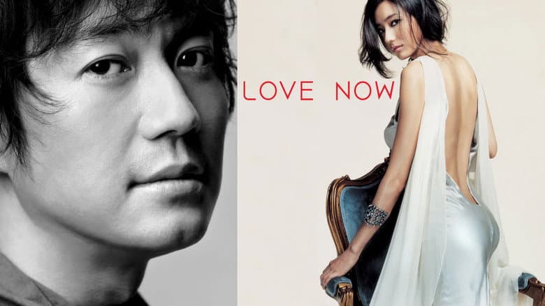 Love Now still